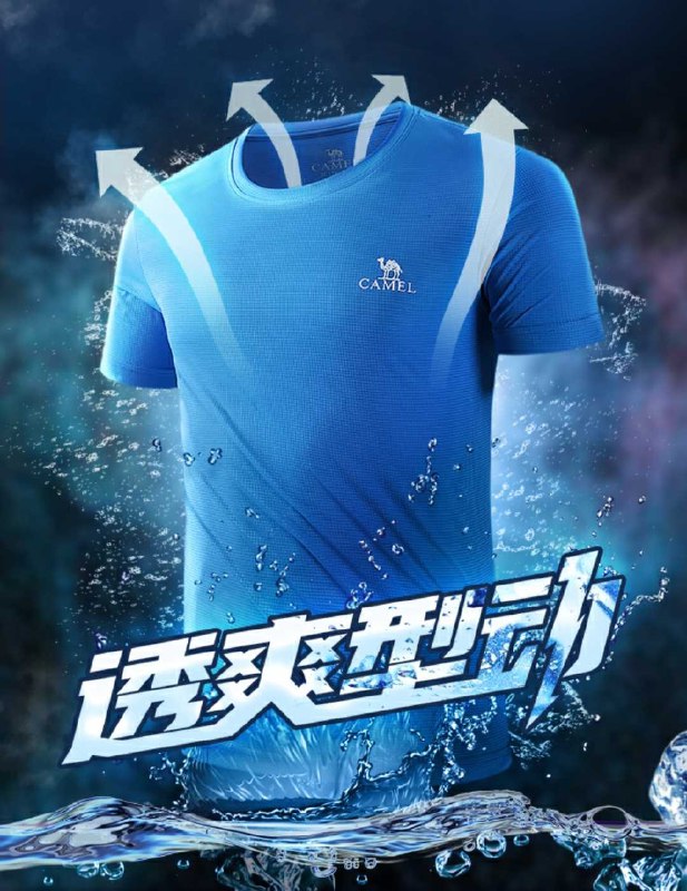 骆驼户外官方旗舰店拍1份29.9元 2份54.8元错过上次球衣的可以看看运动T恤男女士短袖情侣款   (TNMA1A8xhLU)