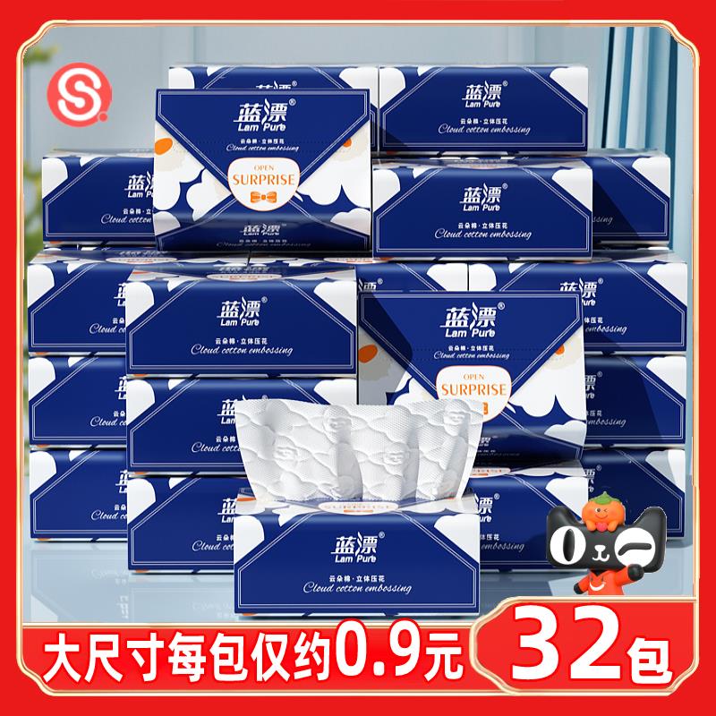 1-抽纸/ CZ3457 /)aPSUWcmqYib)//每日红包 1111.fanli.me
