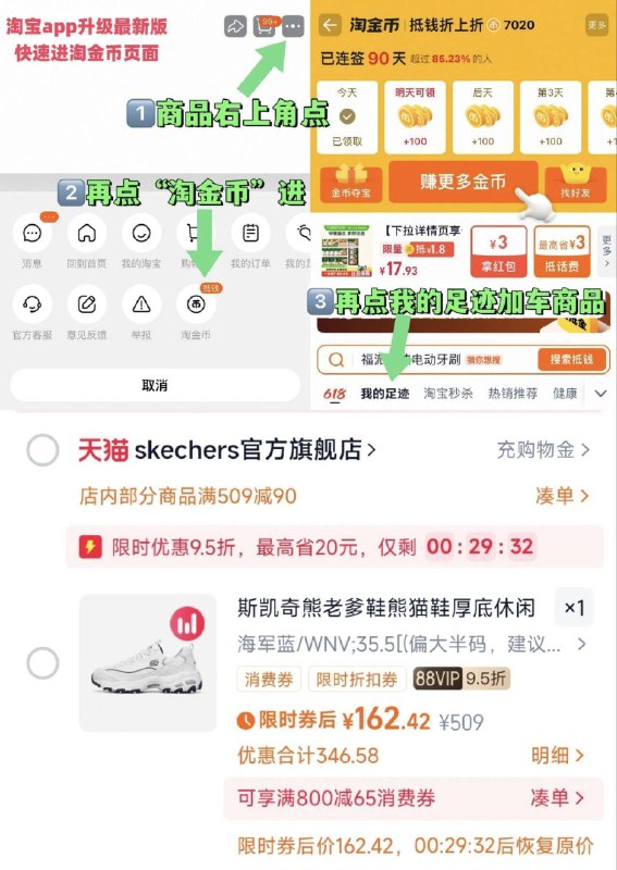 砸店铺虹包 礼金，88vlp162亓【斯凯奇】小白熊海军蓝老爹鞋-①点啇品右上角，进“淘唫帀”②再点“我的足迹”加车拍9/Hc5M4PHD9tV// AA11