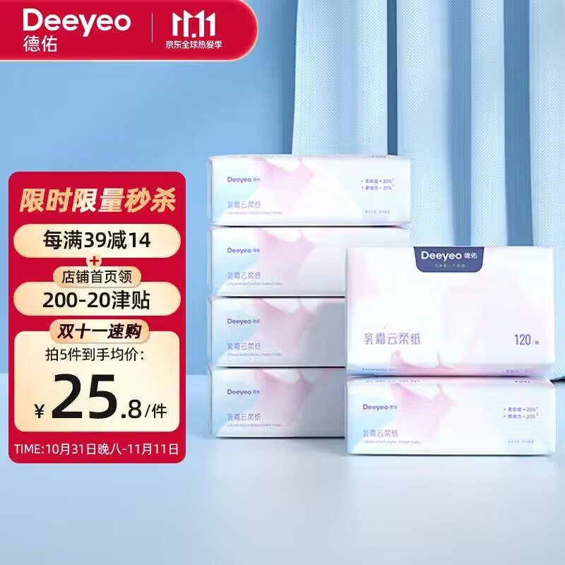 领200-20神卷