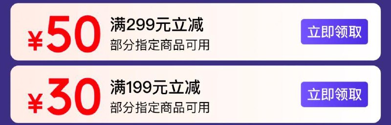 全球购宠物节满299立减50 限量5折秒杀