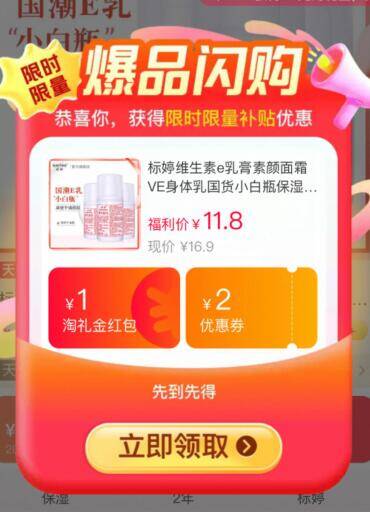11.8元❗收货hp返1🧧【标婷】维生素e乳100g保湿的尽头是标婷ve乳💦一年四季都离不开 贼权威-9/3fQN4MgwG78// AA11