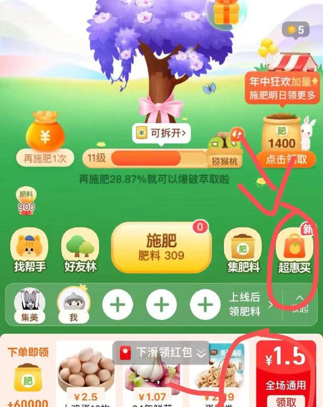农场超慧买弹1.5洪包搜索龙虾调料拍下0.5亓/ CZ6947 /rsLkWwPhY14//:/ CZ00/------𝙅𝘿  超级红包u.jd.com/ksO3wQA