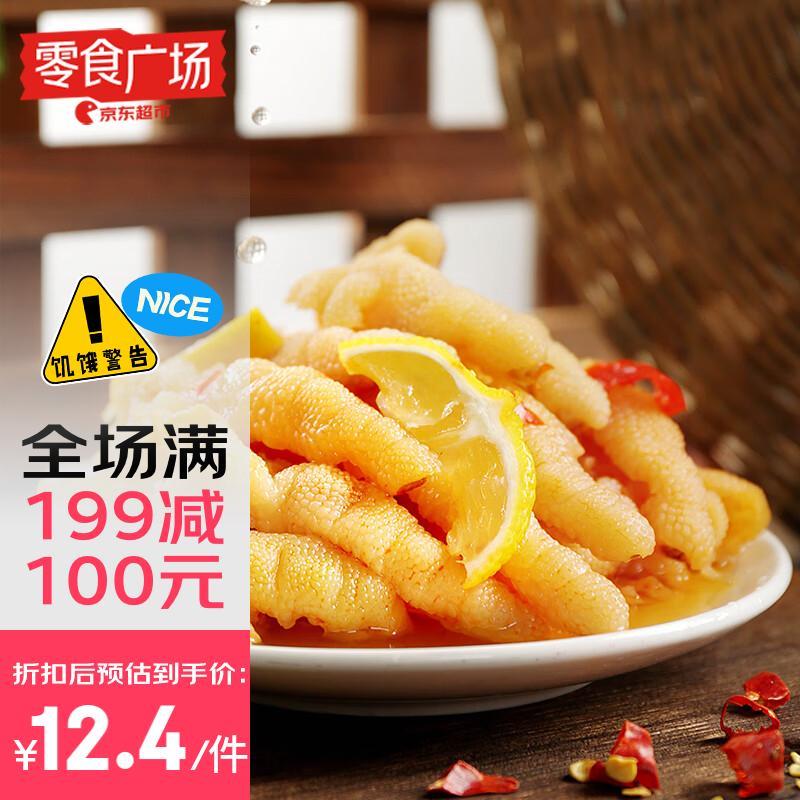 用100-40券 拍3 凑后折5.9/件农香森麻辣味鸡胸肉干250g罐装