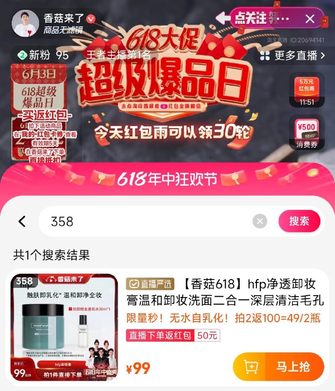 手淘zbj：香菇来了 搜：358详情页面领49券，拍2凑满减116返100/ CZ5846 /lTi1WDUEFU0//:/ CZ00/------𝙅𝘿  超级红包u.jd.com/ksO3wQA