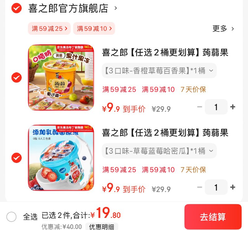 领59-10卷