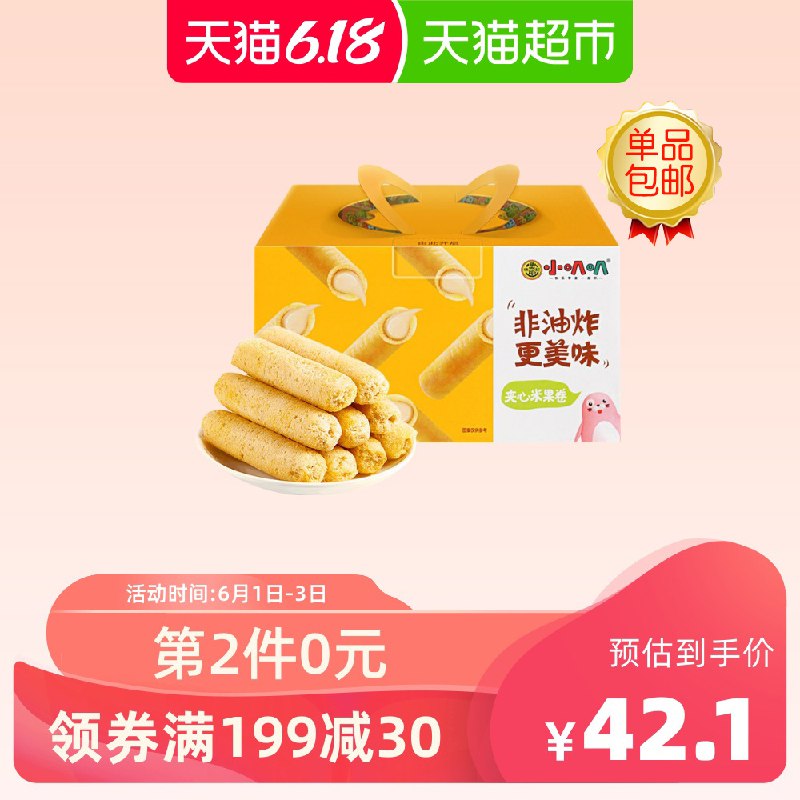 领巻加购购物车！  (wSNq1IuNdXZ)  ----------6月1日紅包加码陶宝：