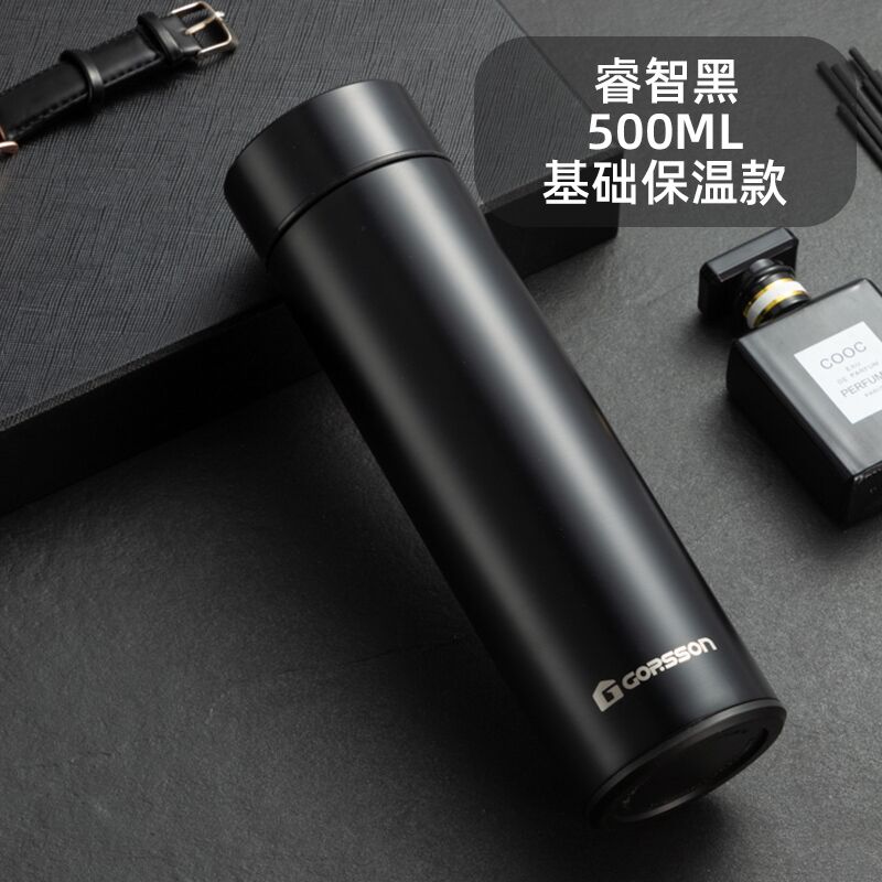 最后一个选项，9.9元嘉森保温杯500mL  (DKd71AGDZEn)