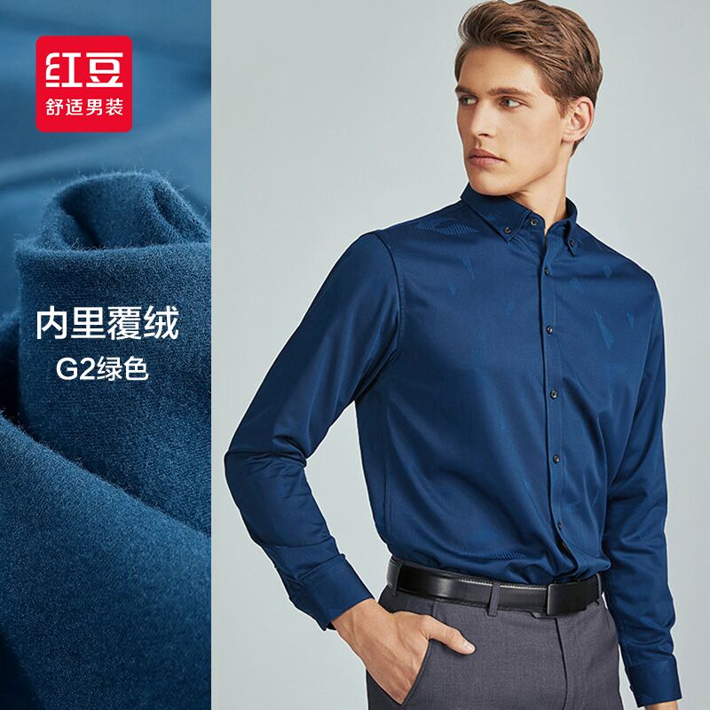 10点开始 拍下39元红豆加绒加厚休闲衬衫男(k3POXGT4n8I)/