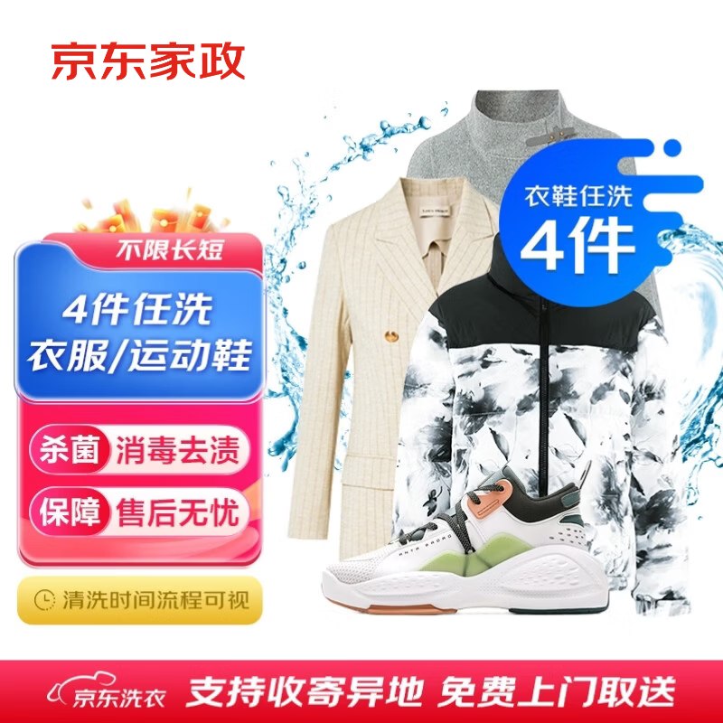 先领49-40补贴卷