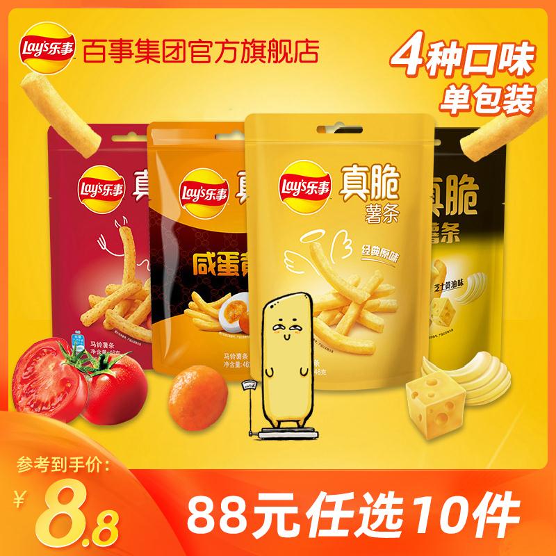 1如有百事199-50券 拍10件0元(M7zAcjJxcN1)/京東全品 