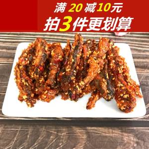 3件 拍3件12.9元【渔夫与舌旗舰店】蜜汁香辣味鳕鱼皮100g*3袋)uVMn2BIu7nm)/ CZ11/ 超级好吃的鳕鱼皮 小神价！香酥脆麻 无敌好吃停不下来外面一袋19.9 这个价超划算