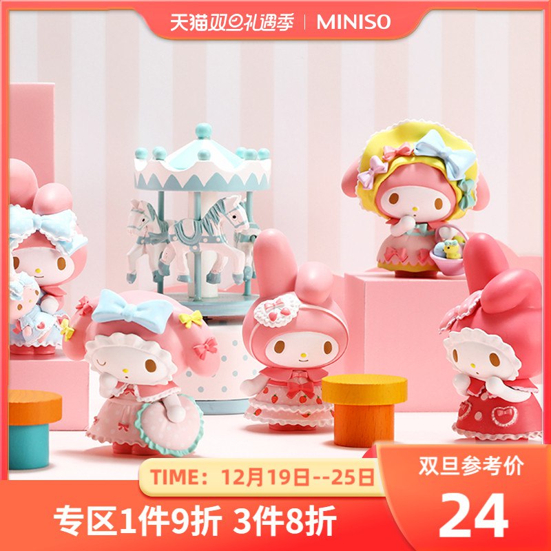 0点开始 拍下23.9元凑单后   预计21元名创优品旗舰店美乐蒂茶话会系列盲盒(ecjkcJA1r4P)/
