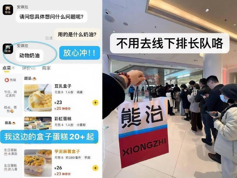 才7.9亓/盒，动物奶油嗷~线下排长队买还要20➕的