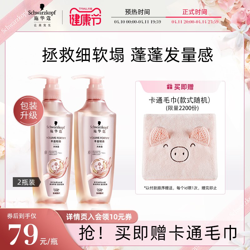 3.凑单商品 也加购物车1件￥a98D279e8In￥/  把两个商品一起【提交付款】然后单独把凑单商品【退款】红氨糖软骨素钙片 到手76元