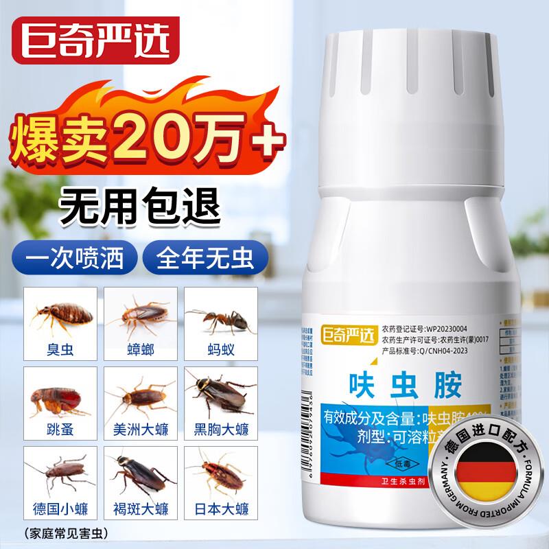 领4-3券 学生号凑后1.29巨奇小白鞋清洁剂360ml