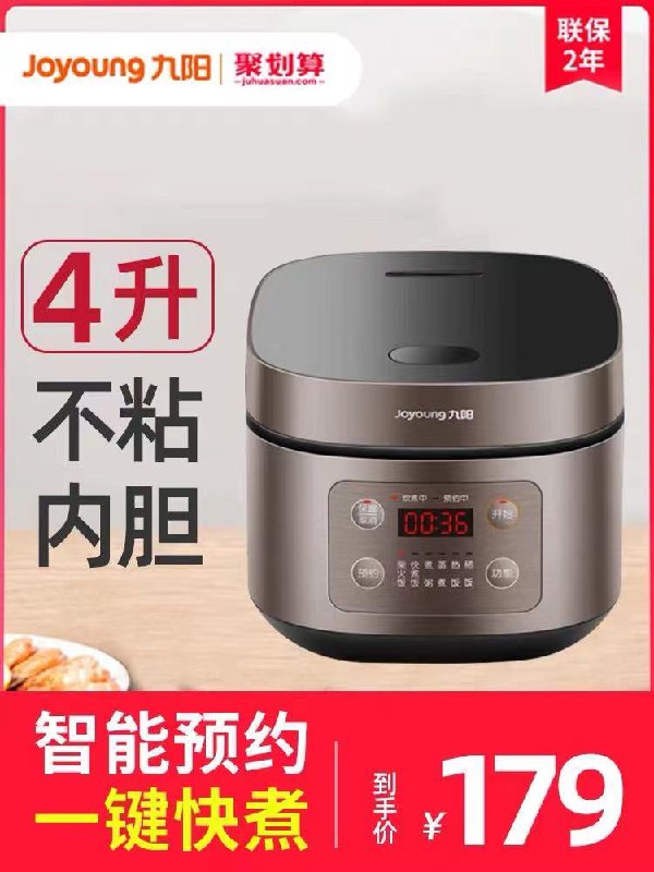 1.领券 加入购物车1件九阳多功能智能电饭煲3L(N9GfcF238Ca)/