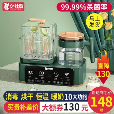 69💵 【小壮熊】恒温调奶器玻璃热水壶1300ML)FrT9dEAvtEt)/ CZ11//