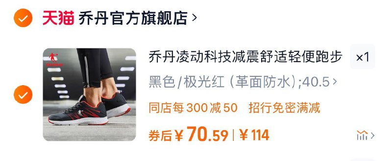 1.叠礼金 拍下到手89亓凑店内300-50满减 到手70亓乔丹运动鞋男鞋秋季革面防水鞋/ CZ9612 /9oMK3l2Nujt// 全品红包每天三次 m.fanli.me