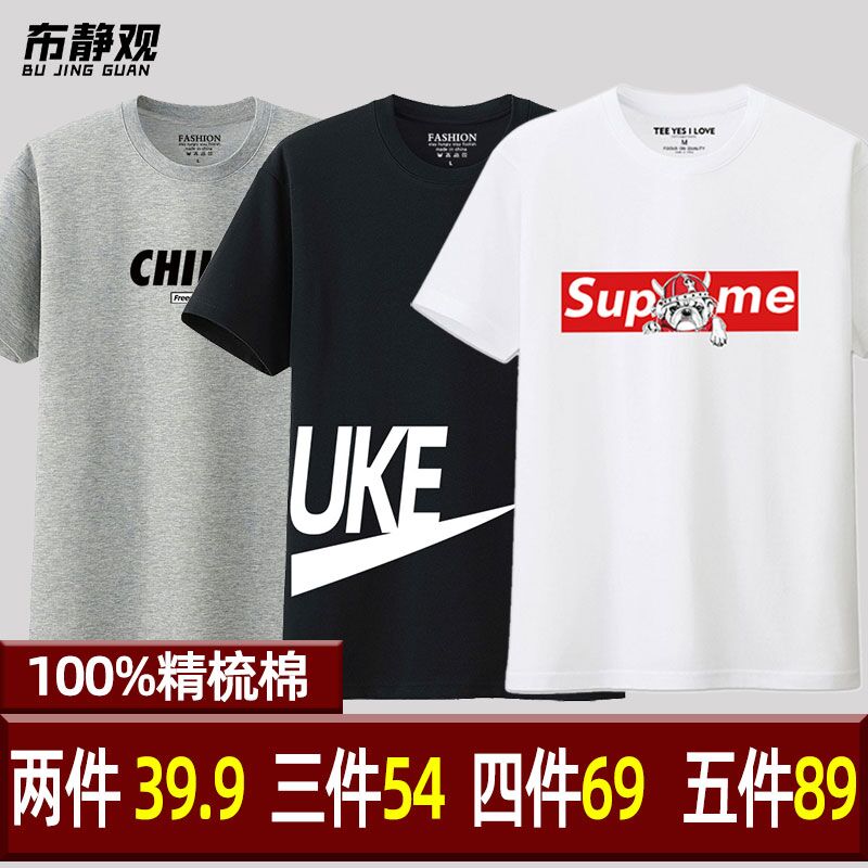短袖t恤男士纯棉圆领 14.9元 (mmWC1vvgyH1)