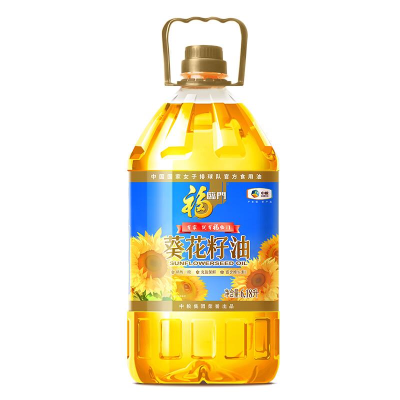 青岛39.9亓