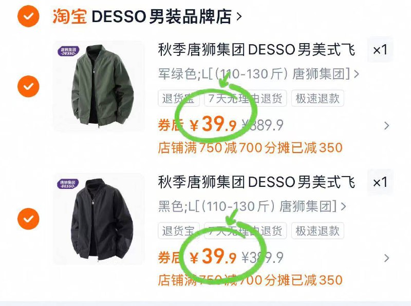 拍②件79.8💰！折40/件唐狮.美式飞行员夹克外套冲锋衣人手必备一件好吗？！日常户外、爬山也是绝绝子！ -9/jyZO4xdtzVM// AA11