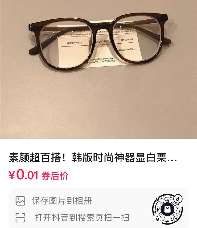 dy0.01 每日红包 m.fanli.me