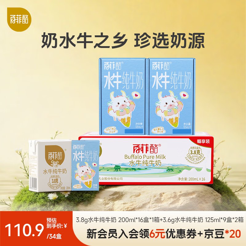 先领99-20补贴卷