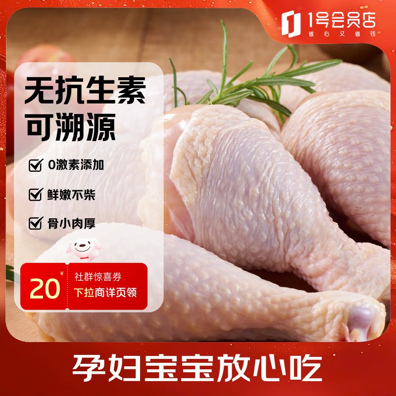 点主会场膨胀 金色300-30卷