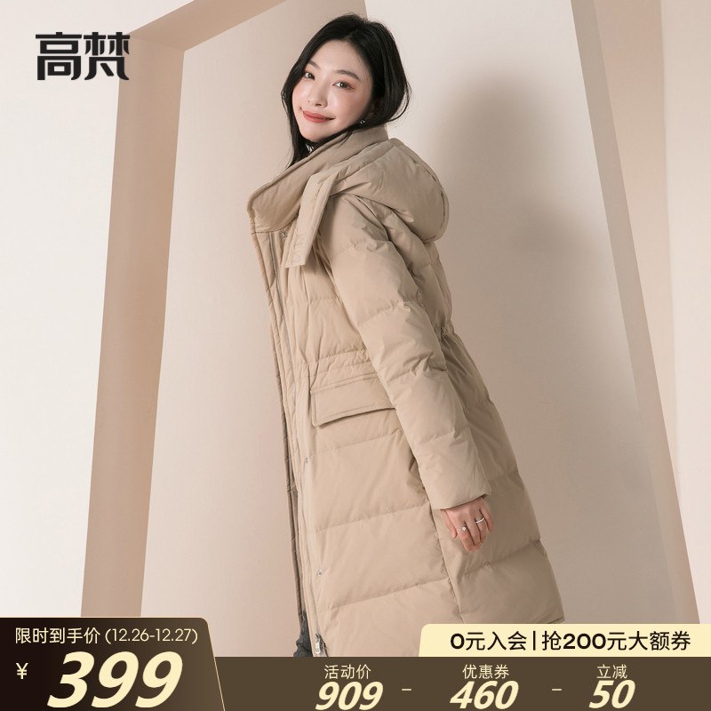 199元拍下 3色可选【高梵旗舰店】女款中长白鸭绒简约羽绒服(bKiV20cChUP)/
