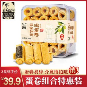 19.9元【妈阁饼家旗舰店】妈阁四宝什锦鸡蛋卷180g*3盒)Ov1I2zS0DhG)/ CZ11/澳门大牌，好几个选项可选！