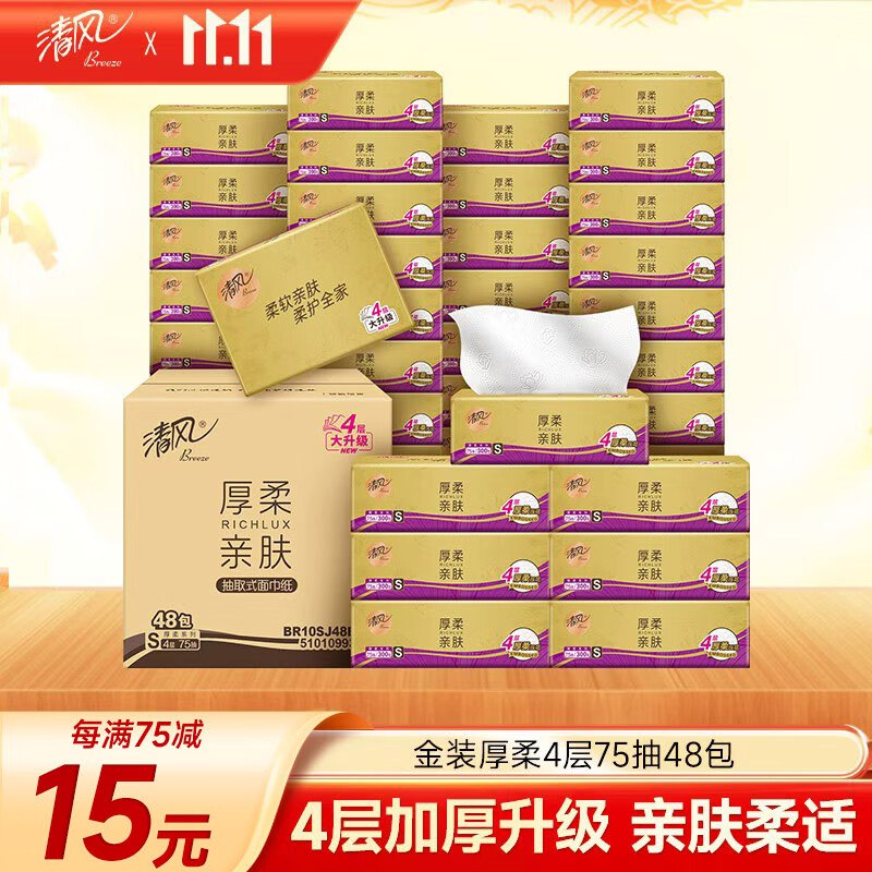 39-30卷