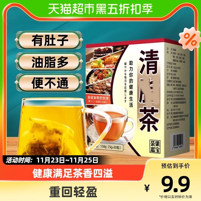 1-福袋2 拍下30包，3.59枸杞流菊花决明子养生茶/ CZ0001  dl480.kuaizhan.com/?GqXuWVbvSHG /:/ CA1371/