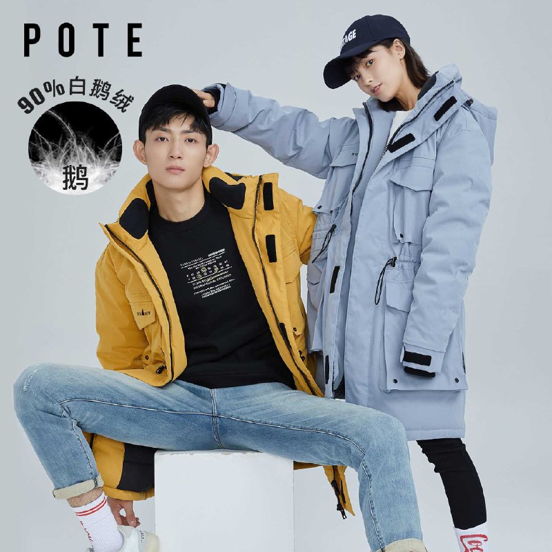 399元 男女都能穿【拉夏贝尔 pote旗舰店】李晨同款情侣鹅绒羽绒服(oBZScGi7bW9)/  -90%鹅绒 206g充绒量 700+蓬松度 科技面料需要高品质羽绒服的留意