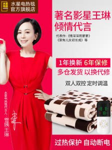 1.领券 加购物车1件2.领价格下方300-30购物券水星单双人智能调温防水电热毯(jx1ocrCvVIm)/
