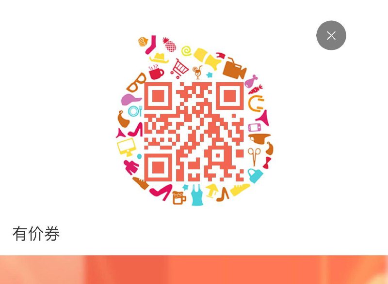 可么可多200-100全品券 d.618day.com/618