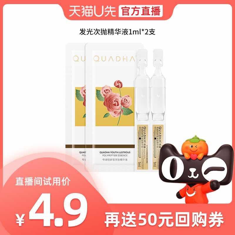 1-/ CZ3457 /)cAu8dEqWiht)//4.9亓符合夸迪/