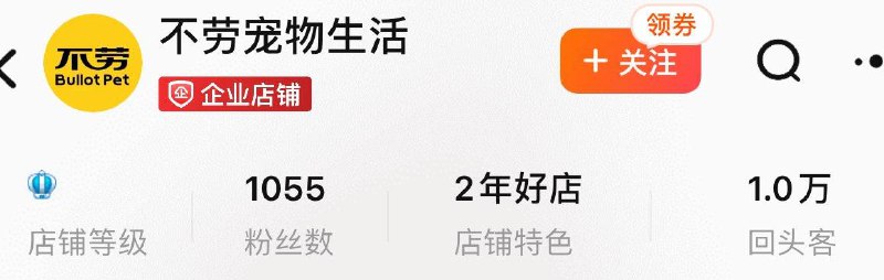 不劳 猫砂4.8斤首页关注领10无门槛，拍下2.99/ CZ9545 /ZtDvWom84ya//