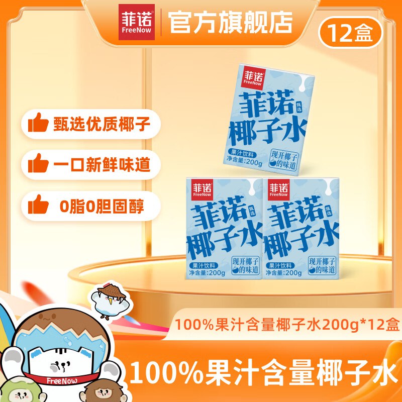 先领32-15优惠卷