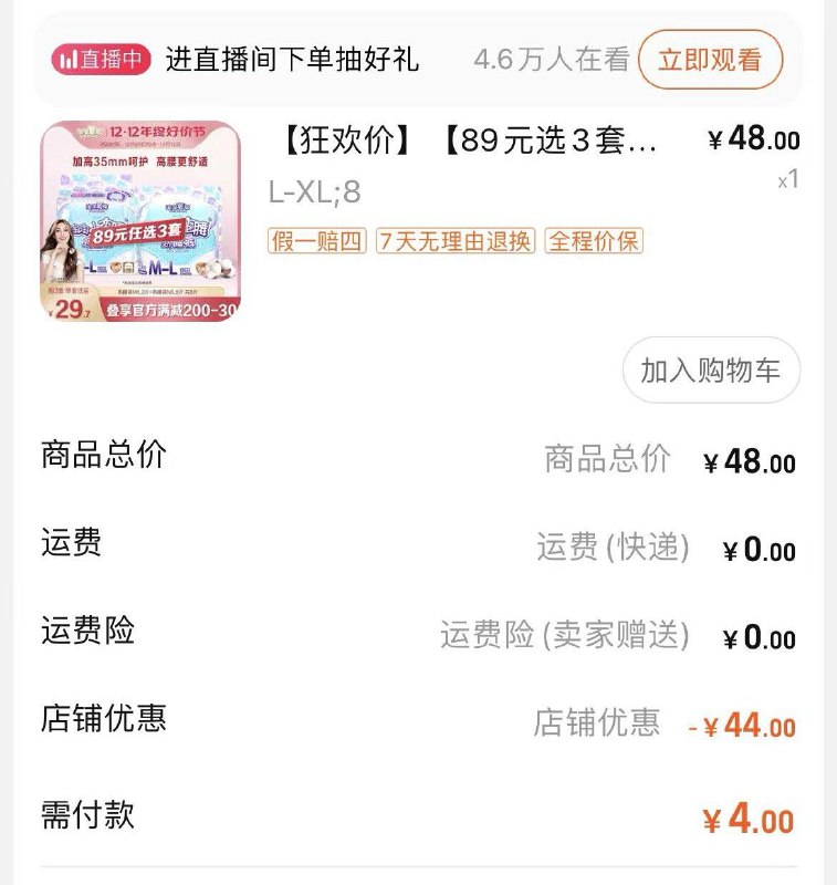 1-学生号立减拍下4亓/ CZ3457  dl481.kuaizhan.com/?hI5MWfykQ10 /:/ CA1371/