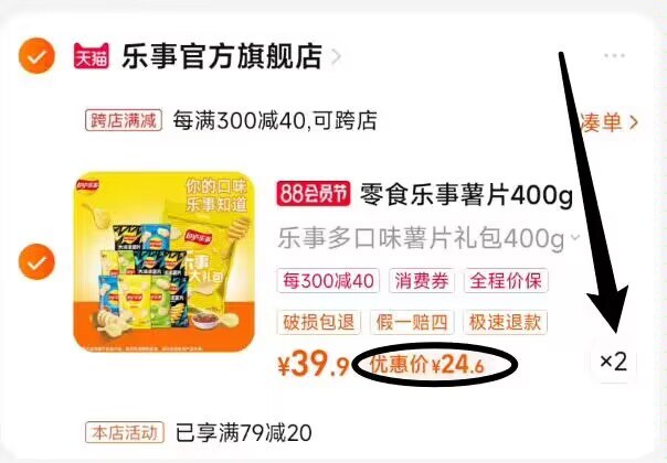 2、湊単拍第2个选项加车1件和楼上一起拍下，想要的留下)6bBJdEPNtpm)/ CZ00 (复制本信息打开淘宝app)