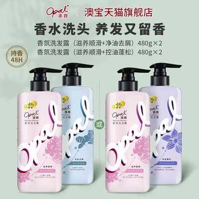 26.9💵 拍2瓶澳宝洗发露480g*2瓶)3ce2dCG32b0)/ CZ11//