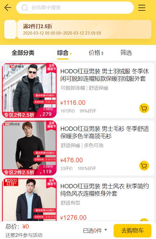 【0点苏宁】先领60券：
