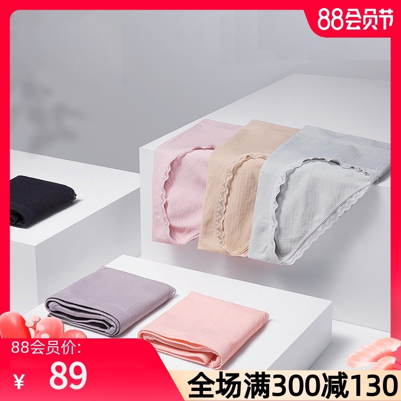 1.领券 加入购物车1件欧迪芬女士中腰内裤3条装(9hMXXlsij8j)/