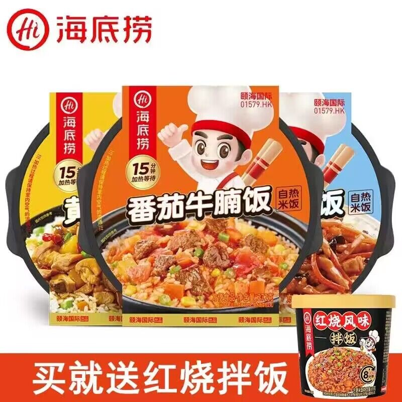 2件 任选2件 到手29.8💵 【大牌子海底捞】自热米饭2盒+红烧拌饭2盒)eq8hdy8LGXk)/ CZ11//大牌自热速食饭 味道超级棒折合7.4r一盒 当夜宵巨合适!一杯冷水就能吃上自热米饭