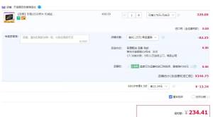 88VIP：LEGO 乐高 布加迪小 234.41💵包邮包税)0DVsdqW9Zux)/ CZ11//---全品券 d.618day.com/618