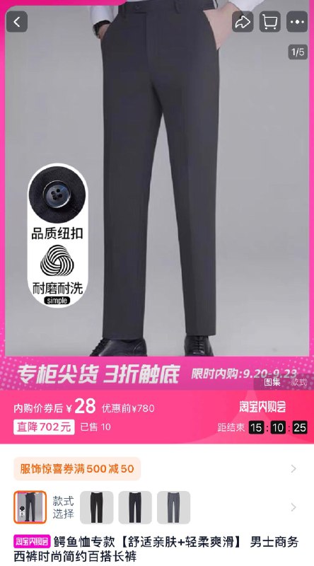 用1000-100凑够最低十几元进店铺多款低价自辨自测/ CZ4874 /23RJ3iBX0BF//