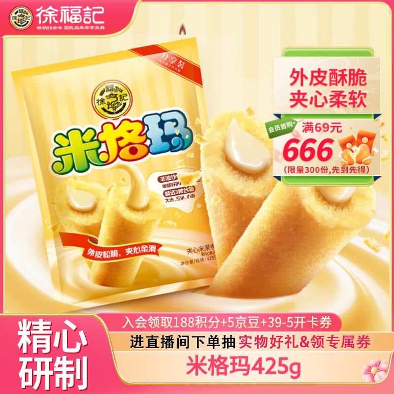 眇殺会场加购