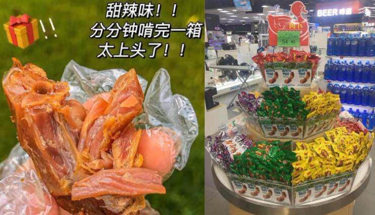 0点开始 19.8元 最近好价精武鸭脖零食400g整箱【阿卜】香辣/甜辣/酱香/藤椒四口味可选个人认为辣度适中比黑鸭还要好吃(cRfs2qswLlH)