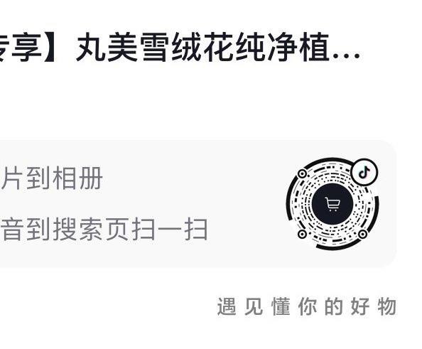 面膜0.9